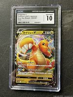 Front view of CGC graded Dragonite V card with GEM MINT 10 label.