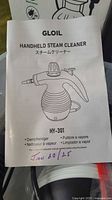 Instruction manual of the Gloil Handheld Steam Cleaner HY-301 with multilingual text and diagram of the product.