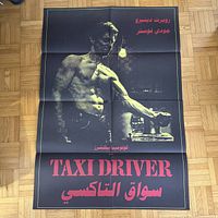 Full view of folded Taxi Driver Egyptian poster front