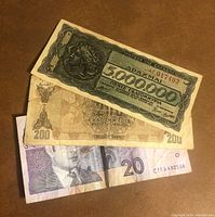 Fronts of three overlapping banknotes: Greek 5,000,000 drachmai, Greek 200,000,000 drachmai, Moroccan 20 dirhams