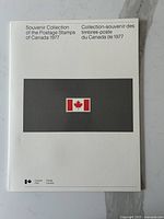 Front cover of the 1977 Souvenir Collection of the Postage Stamps of Canada book showing white cover with Canadian flag image.
