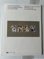 Front cover of the 1981 Souvenir Collection book showing the year '1981' with stamps integrated in the digits.