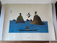 Full view of unframed print showing image and margins