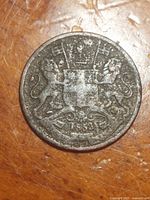 Obverse showing East India Company arms and date 1853