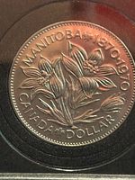 Reverse of coin with Manitoba centennial design