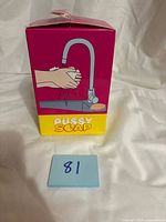 Front view of boxed novelty soap showing graphic and product name