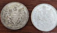 Photo of both Canadian 1961 silver half dollars showing front side with coat of arms and year.