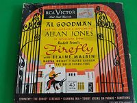 Front of box showing title, performers, label