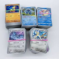 Five bundles of Japanese Pokémon cards with rubber bands; top cards include Metagross, Hitotsuki, Makunoshita