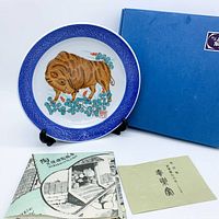 Plate on stand with box, booklet, certificate