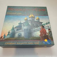 Front of Message to the Czar game box