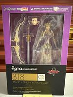 Front of sealed figma #318 box showing figure, bow and sword