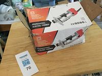 Retail box showing Professional Electric Trimmer label