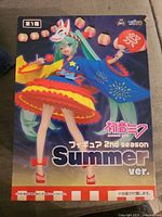 Front of retail box showing product art and branding