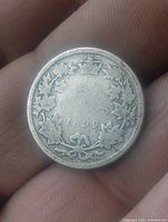 Reverse side showing wreath, crown and 1899 date