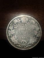 Reverse of 1906 Canada 25-cent coin showing crowned value and wreath