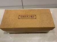 Closed fitted presentation case with brand text