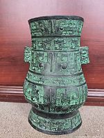 Full view of vase front showing shape, pattern and handles