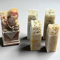 Group shot of all five soapstone seals showing carvings and color