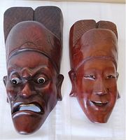 Both hardwood masks side by side