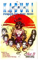 Front cover showing title, publisher, price