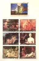 Overall set of seven cancelled Fujeira pictorial stamps