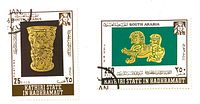 Both Kathiri State stamps side by side showing designs and cancellation marks