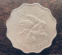 Obverse showing Bauhinia flower and Hong Kong legends