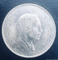 Obverse showing King Hussein portrait and Arabic legend