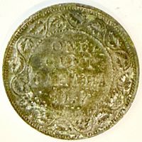 Reverse side with wreath and date