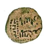 Obverse of bronze Umayyad fals showing Arabic script and dotted border