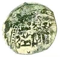 Obverse showing Kufic script and border dots