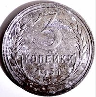 Reverse side showing large numeral 3, denomination text, date, and wheat sprigs