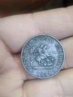 Obverse showing Saint George slaying dragon with legend and 1854 date