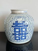 Front view of blue and white porcelain ginger jar showing double happiness motif and lid