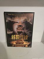 Cover of Himalayan Mysteries (hardcover, dust jacket) featuring Buddha sculpture image