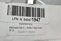 Box label showing product details and barcode