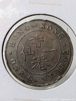 Reverse side of 1902 Hong Kong one cent coin showing date and denomination