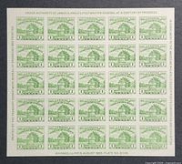 Full front view of imperforate sheet showing 25 stamps and border text