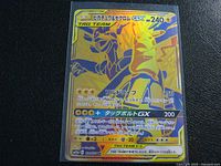 Front of gold Pikachu & Zekrom GX ultra-rare card in sleeve
