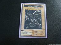1st generation yugioh cards Yugioh Orica main image 1