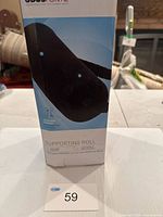 Retail box front showing Obusforme branding and product name