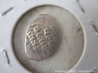 Obverse of coin showing Cyrillic legend