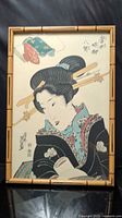 Front view of framed Eisen woodblock print