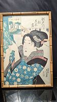 Front view of framed ukiyo-e print showing artwork and bamboo-style frame