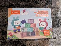 Front of Tumama Kids Baby Stacking Blocks box showing brand, 12 pieces, age 3m+