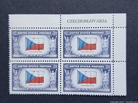 Front view of four-stamp plate block showing flag design and top selvage inscription