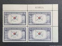 Front view of four attached 5¢ Korea Overrun Countries stamps with top selvage