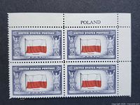 Front view of four-stamp plate block showing design, denomination and top margin inscription