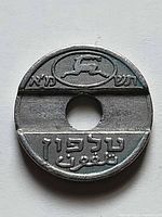 Obverse of Israel 1982 telephone token showing gazelle logo and Hebrew legend
